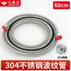 Tubería Corrugada Espesada de Acero Inoxidable 304 de 1/2 Pulgada para Entrada de Calentador de Agua Doméstico, Manguera Metálica Flexible a Prueba de Explosiones de Alta Presión para Agua Caliente y Fría