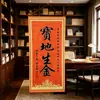 Pintura Pendurada de Caligrafia Paisagens Douradas para Entrada, Sala de Estar, Sala de Estudo Decoração, Arte de Parede de Fundo Estilo Chinês Novo com Moldura K2