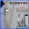 Pistola Pulverizadora para Vaso Sanitário Mangueira Telescópica Mangueira Mola Tipo Linha Telefônica Mangueira de Chuveiro Bidet Mangueira Elástica para Água Quente e Fria