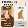 Tabla gua sha de cobre púrpura para masaje facial, herramienta de masaje facial dos en uno para surcos nasogenianos, herramienta de masaje para ojos y rostro con forma de delfín