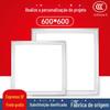 Luz de tela plana conduzida 300 * 300 luz de teto integrada cozinha e banheiro luz de teto de escritório embutido painel de engenharia