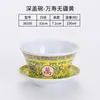 Louça Tradicional Chinesa de Melamina, Tigela Pequena para Servir Fondue, Tigela com Tampa para Chá, Xícara de Chá, Estilo Retro Nostálgico Antigo