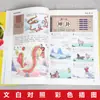 Cómics Explican el I Ching a Fondo, Entiende Cómo Comportarte en la Vida, y Obtén Perspicacia sobre la Vida, Sabiduría China y Libros de Cultura Tradicional China