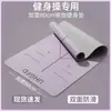 Cuerda para Saltar, Dormitorio Estudiantil, Alfombrilla Antideslizante para el Hogar, Felpudo, Alfombrilla Amortiguadora, Mini Esterilla de Yoga, Defectuoso, Aislante de Sonido, Ensanchado, Engrosado, África