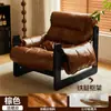 Sofá Perezoso Individual para Hogar Sala de Estar Ocio Retro Diseñador Lujo Ligero Sofá Silla de Jersey Madera Maciza Silla Lounge