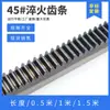 S45C Rack Reto Temperado e Revenido Tratamento Térmico da Superfície do Dente Módulo 1 Módulo 1.5 Módulo 2 Módulo 2.5 Módulo 3 Módulo 4 Cremalheira e Pinhão