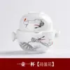 Conjunto de Chá de Viagem Cerâmica Copo Rápido Doméstico Bolsa Portátil Um Bule Duas Xícaras Bule de Mão Copo de Chá para Exterior Carro Bule