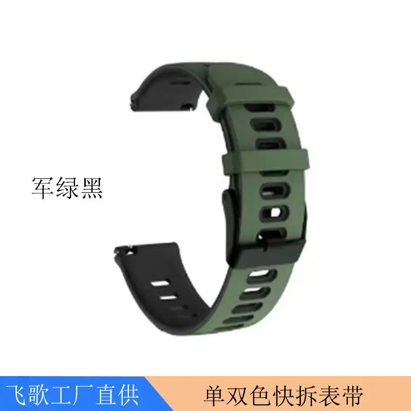 283双色表带9.jpg