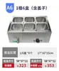 Mesa de Servicio de Platos Calientes Auto-Servicio Cantina Mesa de Aislamiento Comida Rápida Comercial Control de Temperatura de Calentamiento Mesa de Ventas de Alimentos Aislamiento de Escritorio de Acero Inoxidable