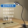 Lámpara de trabajo con luz fría LED para tatuajes, protección ocular, belleza de uñas, recorte de cejas con lupa