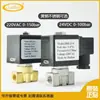 Válvula Solenoide de Alta Presión de 100/150 kg Válvula de Agua Válvula de Aire Válvula de Control Electromagnético Válvula de Interruptor
