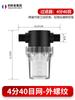 Prefiltro Riego Barrido Lavado de Autos Acuicultura Filtración Tubería de Agua de Grifo 1/2 Pulgada 3/4 Pulgada 1 Pulgada Filtración de Alta Eficiencia