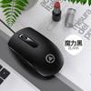 Escultura de prata G9 jogo de escritório com fio mouse rosa laptop USB acessórios de computador bonito atacado