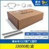 Pistola de grapas tipo C neumática Águila Verde para atar jaulas de pollos, jaulas de conejos, jaulas de palomas, rocallas de jardín Pistola de grapas tipo C Pistola de grapas C17/C24