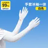 Manga de hielo alargada guantes de protección solar para mujer manga protectora de seda de hielo protección UV guantes para articulaciones verano conducción ciclismo manga protectora