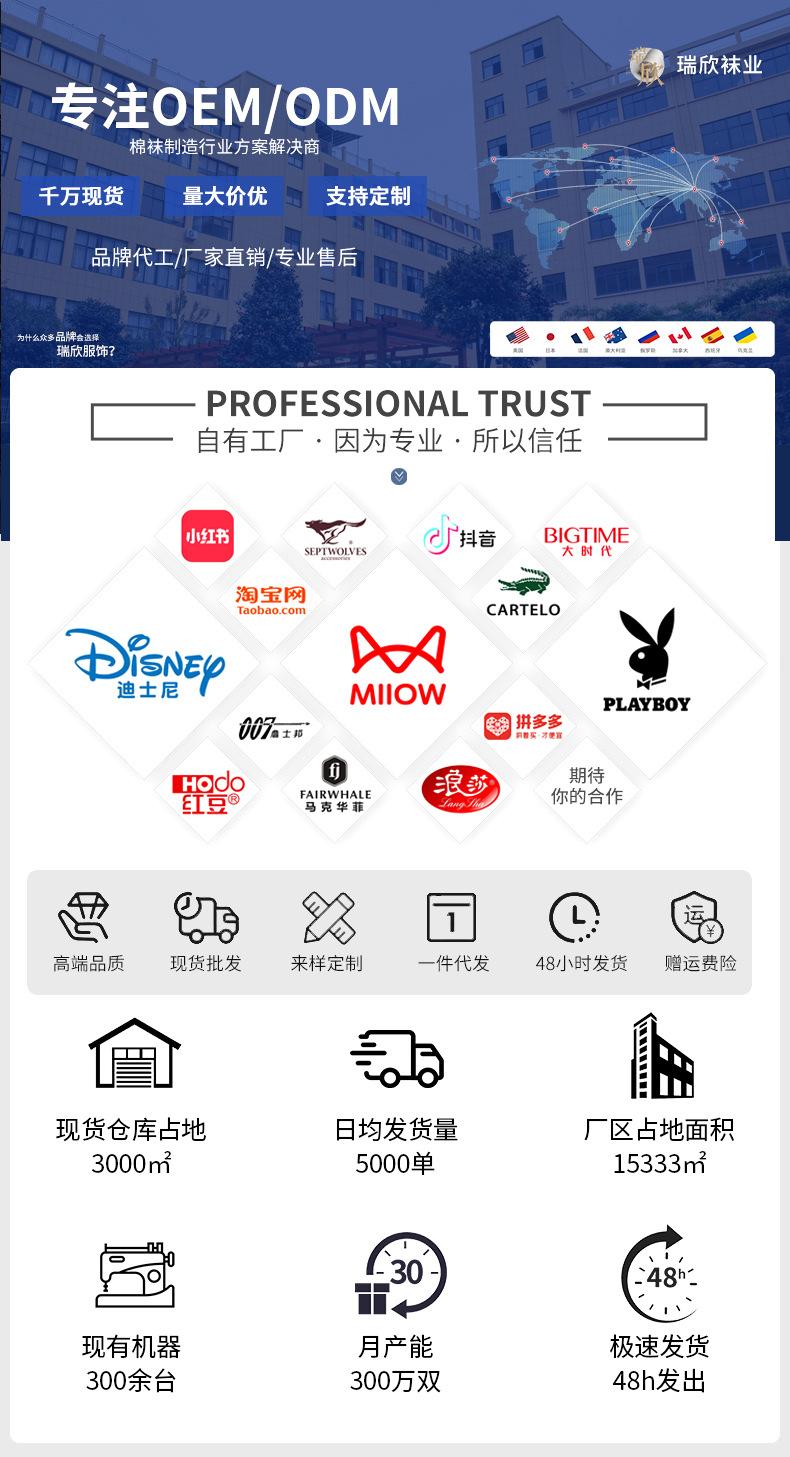 瑞欣详情psd-24139-24140-24141-2414