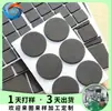 Almohadillas Personalizadas para Patas de Mesa y Silla Almohadillas de Malla Antideslizante Engrosadas Almohadillas de Malla Anti-Desgaste para Muebles Almohadillas Silenciosas Resistentes al Desgaste Antideslizantes