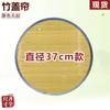 Cortina de Bambu Doméstica Bandeja para Dumpling Tapete de Isolamento Térmico Tapete Espessado para Cobertura de Cortina de Dumpling Cortina de Bambu para Massa Tapete Redondo Grande e Pequeno