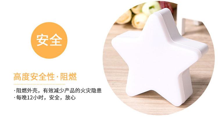 小夜灯_07.jpg