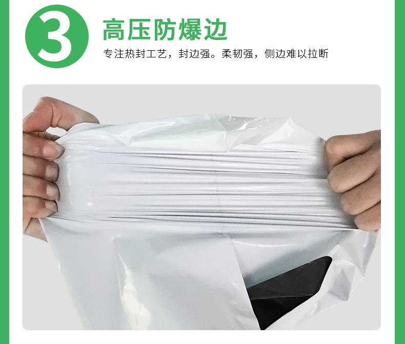 10-批发绿色快递袋彩色加厚防水袋特大号快递包装袋子定制物流