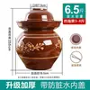 Pote de Kimchi Cerâmica Estilo Antigo Espessado Chucrute Vegetal em Conserva Lata de Kimchi Doméstico Tamanho Pequeno Selado a Água Cerâmica Pote de Vegetais Salgados Novo