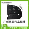 05081288Aa Adecuado para 2015-2018 Dodge Jeep Liberty Interruptor de Volante para Control de Crucero