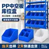 Caja de Almacenamiento Personalizada de Plástico PP Corrugado con Apertura Frontal e Inclinada para Estanterías de Almacén, Clasificación de Piezas y Materiales, y Cajas de Rotación