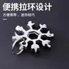 Llave de Copo de Nieve Multifuncional Llavero Portátil Hexagonal Grueso Acero de Alto Carbono Octagonal Mini Herramienta Llave Universal