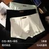 Nuevos calzoncillos tipo bóxer para hombre de seda de hielo, sin costuras, ligeros y lujosos, transpirables y cómodos para el verano, con efecto refrescante