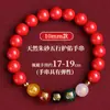 Pulsera Protectora Tao Cinco Elementos de Cinabrio para el Año de Nacimiento, Pulsera de Bolas Redondas para Mejorar la Fortuna, Producto Terminado de Círculo Liso, Pulsera de Cinabrio Estilo Tradicional Chino