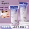 LMLTOP 50 piezas de discos de algodón redondos para maquillaje, de doble cara, doble efecto, con borde prensado y relleno en el centro, modelo SY444, exclusivamente para ventas transfronterizas