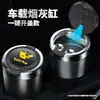 Cenicero de Coche con Tapa, Cenicero Metálico Multifuncional para Interior de Coche, Iluminación Automática, Cenicero Antivuelo para Coche