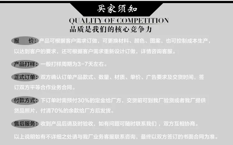 产品详情页_08