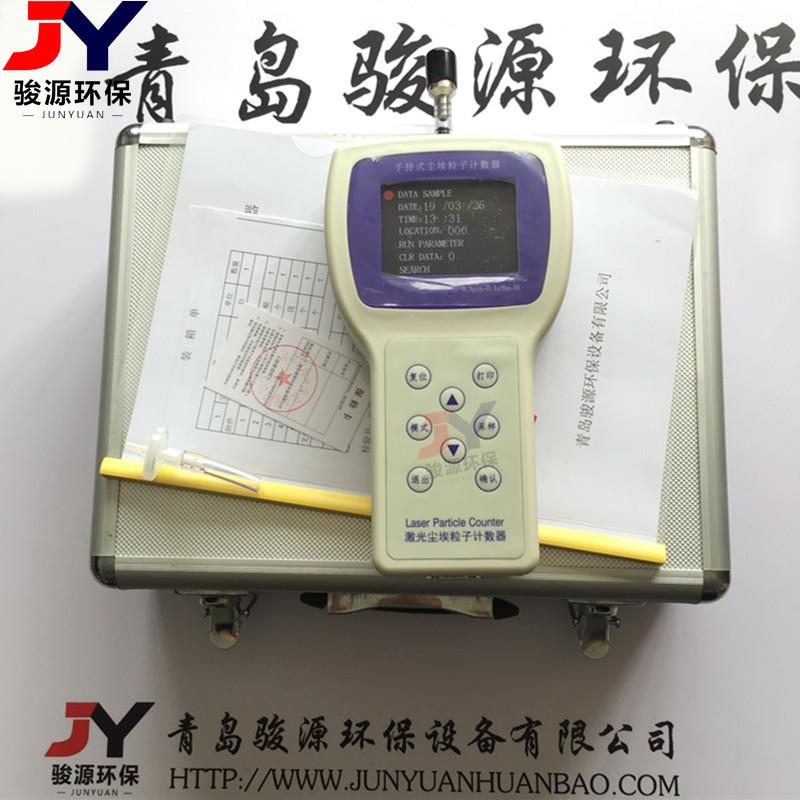 Y09-3016手持式尘埃粒子计数器 (5)_副本