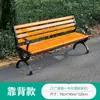 Bancos de Parque, Bancos para Exteriores, Madera Anticorrosión, Madera Maciza, Sillas de Plástico y Madera para el Hogar, Bancos Cuadrados, Aluminio Fundido, Hierro Fundido