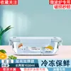 Lonchera para Microondas, Recipiente de Vidrio para Conservar, Lonchera Estudiantil Aislada con Múltiples Compartimentos, Recipiente Sellado para Almacenamiento en Refrigerador