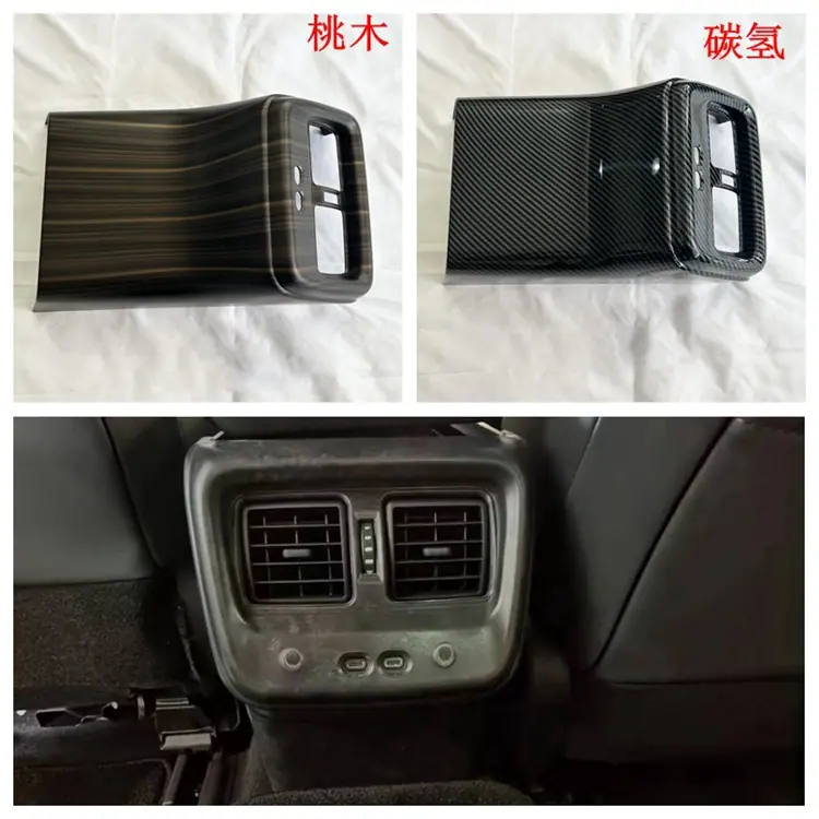 后出风口750.jpg