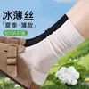 Calcetines de Verano Finos Transpirables Absorbentes de Sudor para Mujer, Calcetines Postparto, 10A Antibacterianos, Resistentes al Olor, Absorbentes de Sudor, Transpirables, Calcetines de Ballet de Media Pantorrilla