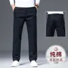 Pantalones casuales de algodón puro color caqui para hombre, estilo primavera/otoño, pierna recta, corte holgado, con algo de elasticidad, nuevo modelo 2026, pantalones largos para hombres de mediana edad