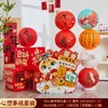 Decoración de Año Nuevo 2025 Año del Dragón Caja de Regalo Estilo Chino Creativa Linterna Adornos Diseño de Escena de Ambiente