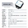 Sensor de Ángulo de Postura Acelerómetro de Seis Ejes Mpu6050 Giroscopio Electrónico Sensor de Inclinación Geomagnético Wt901C