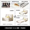 Cama Sofá Estilo Crema Apartamento Pequeño Multifuncional Doble Propósito Sala de Estar Mismo Estilo de Celebridad de Internet Retráctil Balcón Sofá Plegable Individual