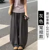 Pantalones grises suaves de pierna ancha con protección solar para mujer, estilo fino de verano, corte casual suelto coreano, talla petite, pantalones de pierna ancha relajados y frescos