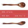 Cuchara de Madera Maciza de Nanmu para el Hogar Portátil Mango Largo Cuchara de Madera Cuchara para Café Cuchara para Remover Palillos Públicos Cuchara Juego de Cucharas para Arroz Venta al por Mayor