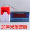 Sensor de fuerza de tensión y compresión de pesaje de alta precisión y alta fuerza Chengying CY-GJD con pantalla digital