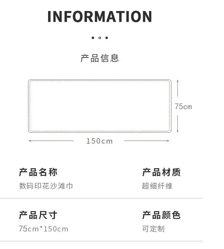 小孩详情页_03