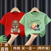 Camiseta de Manga Curta para Meninos Algodão Puro 2026 Novo Estilo de Verão Roupas de Verão Infantis Camiseta Média e Grande para Crianças Blusa Fina Marca da Moda Roupas Infantis