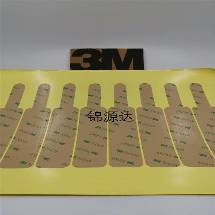 200MP冲