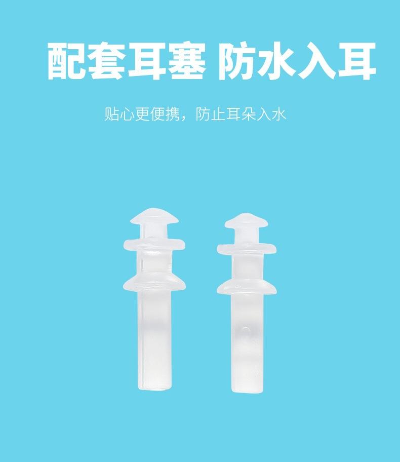 防水防雾袋装儿童游泳