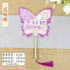 Abanico Personalizado para Grupos de Fans de Celebridades de Conciertos, Presentando a Xue Zhiqian, Zhang Jie, Wang Sulong y Zhou Shen, Abanico Original Hecho a Mano DIY